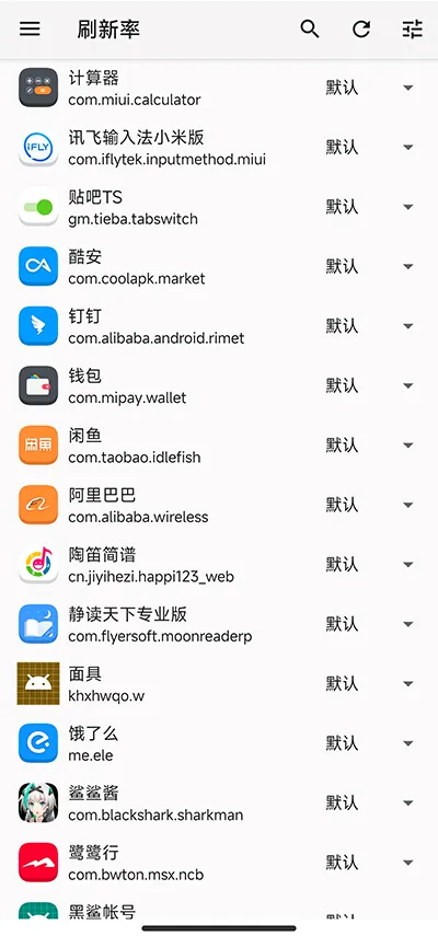 MIUI���ܾ���2026���ذ�װv1.0.7 ��Ѱ��ͼ