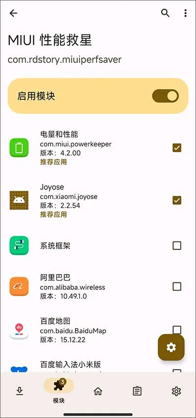 MIUI���ܾ���2026���ذ�װ