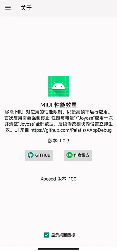MIUI���ܾ���2026���ذ�װv1.0.7 ��Ѱ��ͼ