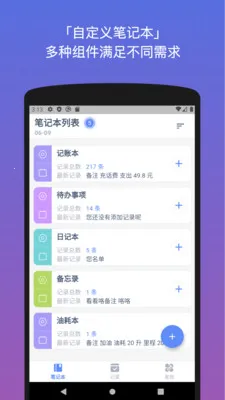 Everything��׿���ֻ���v2.6 ��Ѱ��ͼ