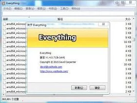 Everything��׿���ֻ���v2.6 ��Ѱ�