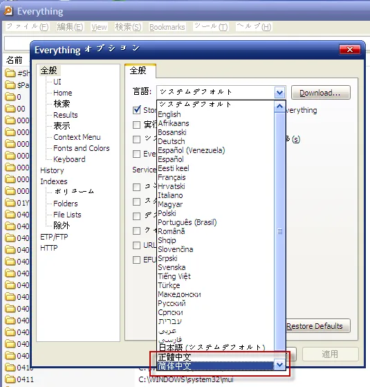 Everything��׿���ֻ���