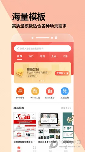 PPTһ������