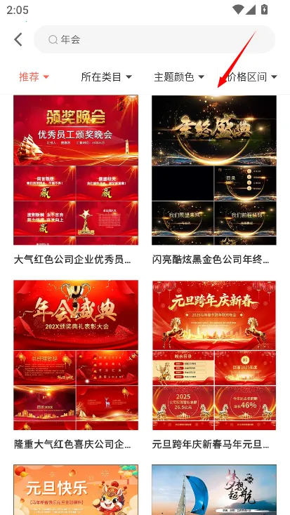 PPTһ������