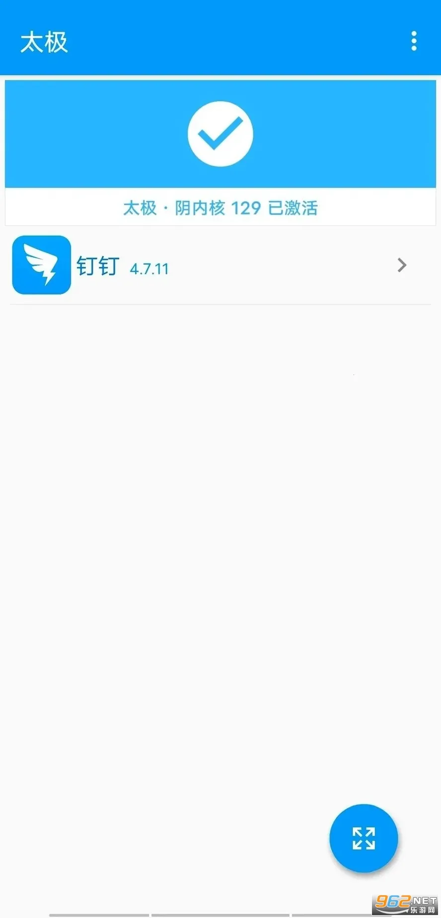 ̫��v14.0.7.05010904 ��׿���ͼ