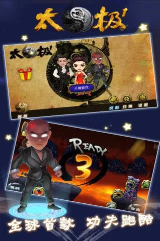 ̫��v14.0.7.05010904 ��׿���ͼ