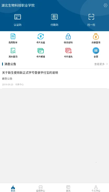 С����2026�ٷ����°汾v1.5.3 ��Ѱ��ͼ