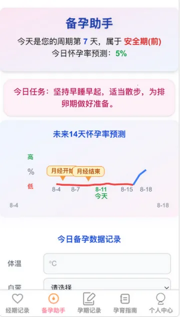 �����ϲ2026���ذ�װv1.0.6 �ֻ����ͼ