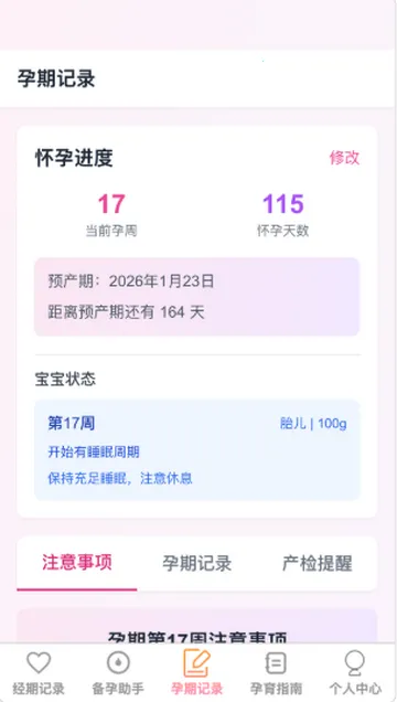 �����ϲ2026���ذ�װv1.0.6 �ֻ����ͼ