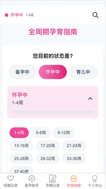 �����ϲ2026���ذ�װv1.0.6 �ֻ����ͼ