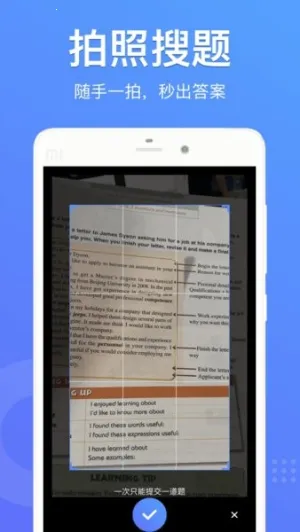 �������ⰲ׿���ֻ���v1.0.9 �ٷ������ͼ