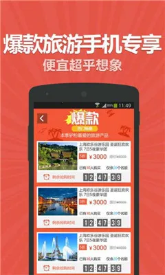 ¿�������������ֻ���v8.8.98 ��Ѱ��ͼ