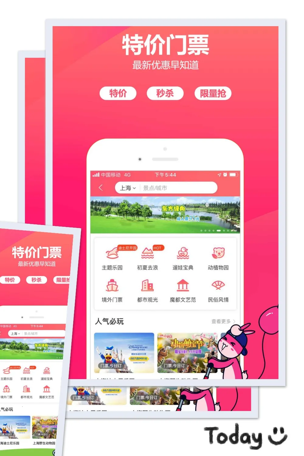 ¿�������������ֻ���v8.8.98 ��Ѱ��ͼ