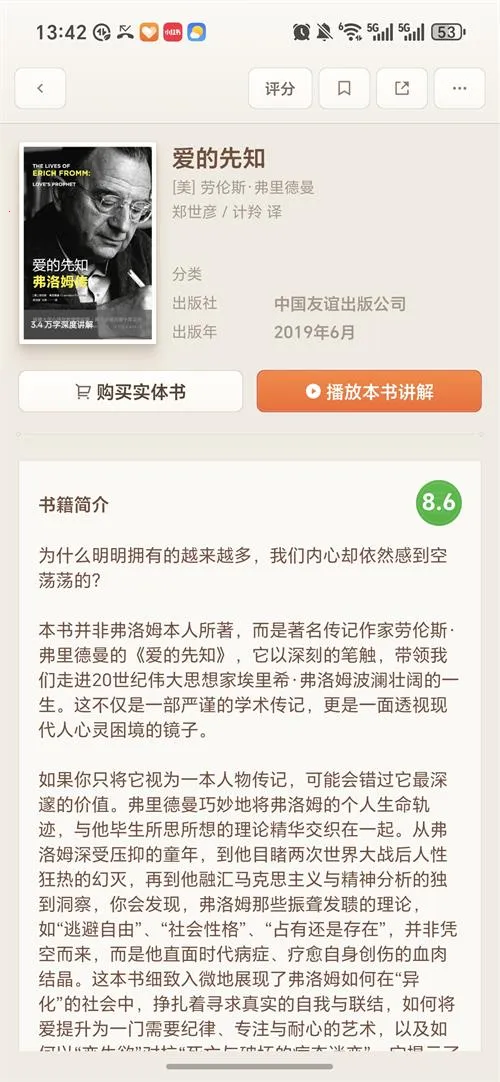 ����������AI����v1.0.83 ��׿���ͼ