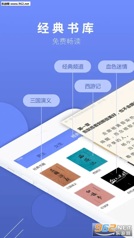 �߹�С˵2026���°汾v1.0.0 ��׿���ͼ