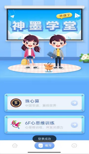 ��īѧ��������2026���ذ�װ