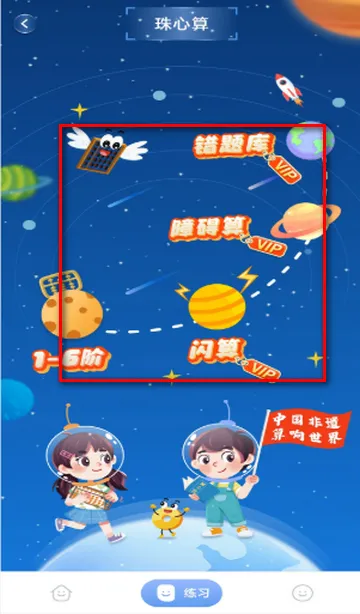 ��īѧ��������2026���ذ�װ