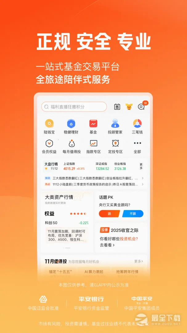 ½PROv8.75.0.0 ��Ѱ��ͼ