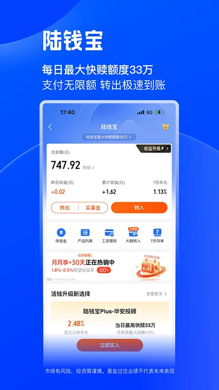 ½PROv8.75.0.0 ��Ѱ��ͼ