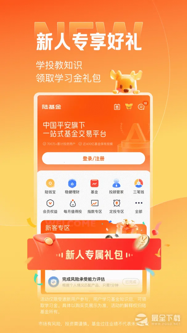 ½PROv8.75.0.0 ��Ѱ��ͼ