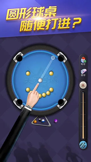 ����̨��v7.4.19 ��׿���ͼ