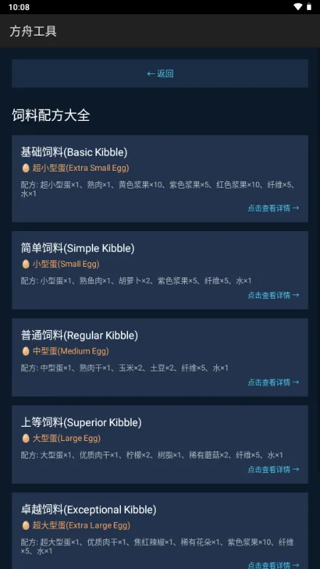 ���۹���2026���°汾v1.1.3 ��Ѱ��ͼ