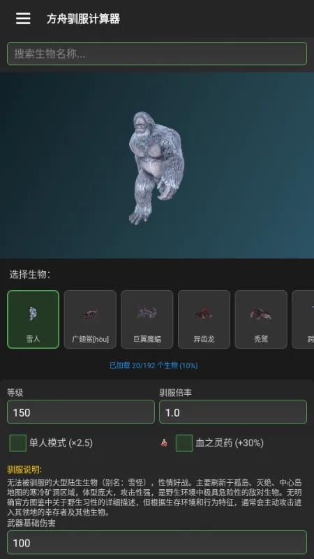 ���۹���2026���°汾v1.1.3 ��Ѱ��ͼ