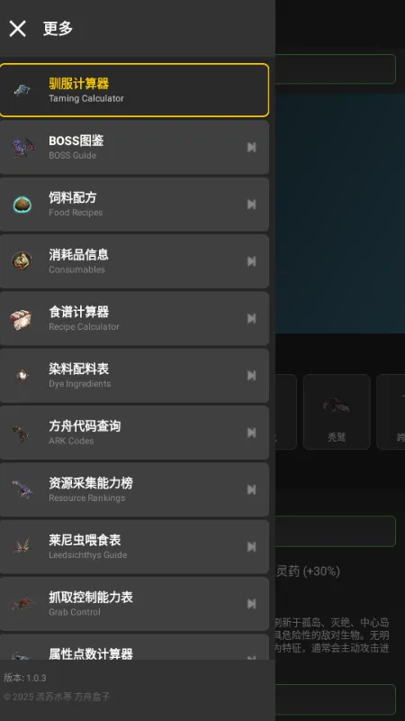 ���۹���2026���°汾v1.1.3 ��Ѱ��ͼ