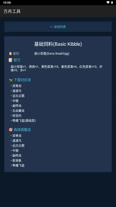 ���۹���2026���°汾v1.1.3 ��Ѱ��ͼ