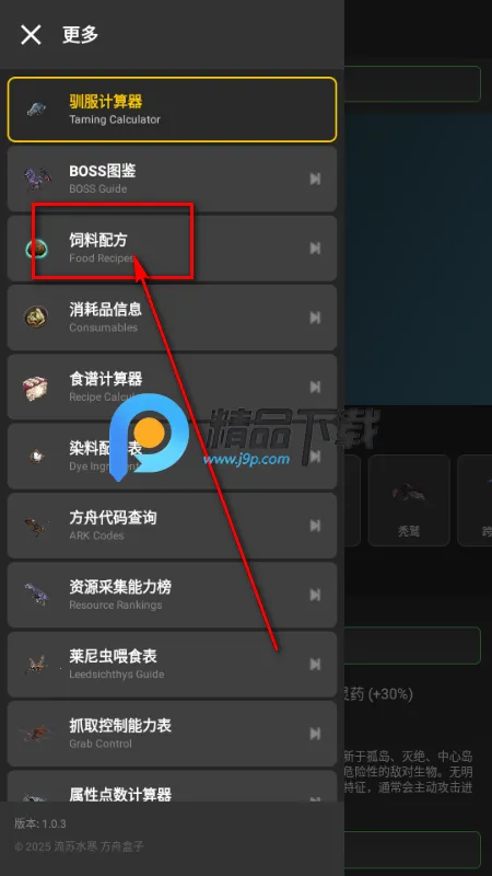 ���۹���2026���°汾