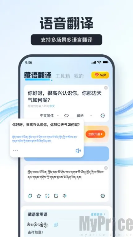 ���﷭����2026�ٷ����°汾