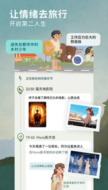 �ּ�������v1.8.0 �ֻ����ͼ