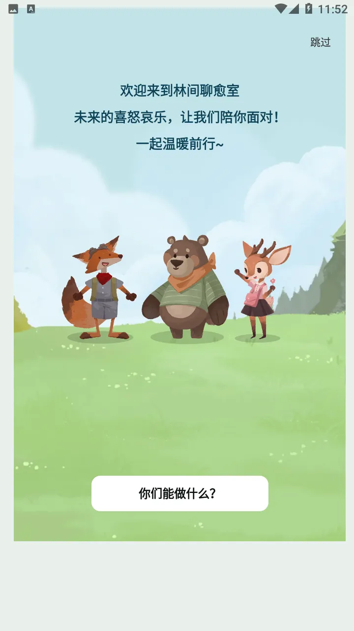 �ּ�������v1.8.0 �ֻ����ͼ