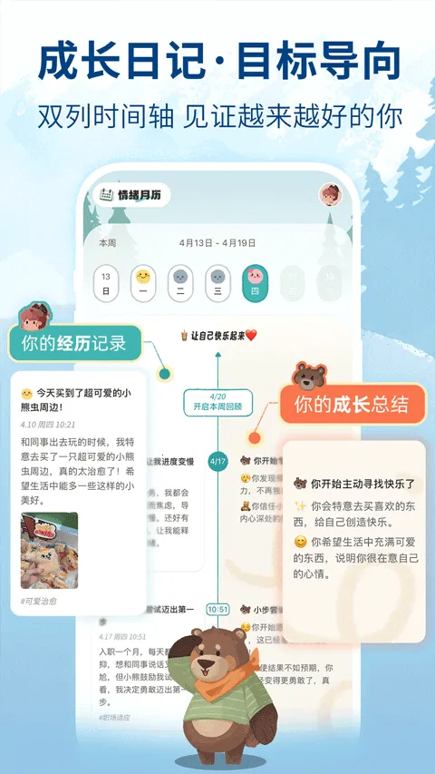 �ּ�������v1.8.0 �ֻ����ͼ