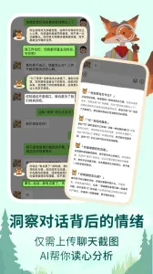 �ּ�������v1.8.0 �ֻ����ͼ