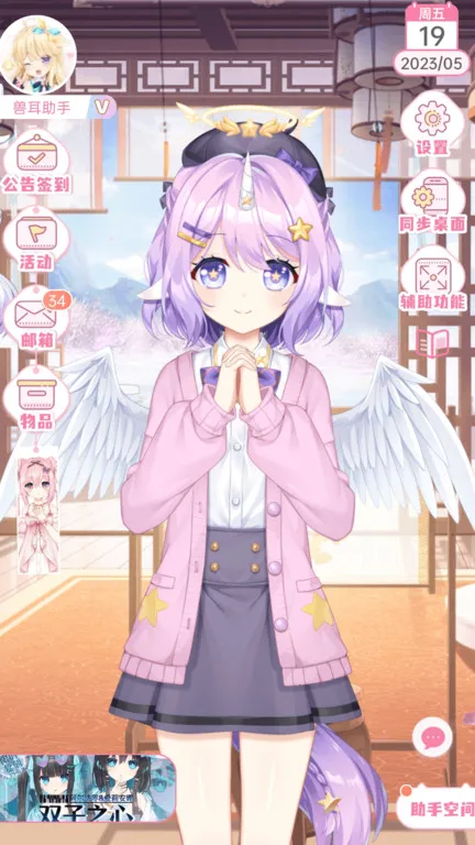 �޶����氲׿���ֻ���v4.3.7.1 ��Ѱ��ͼ