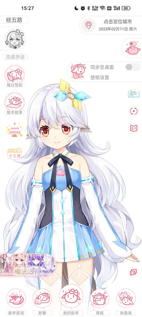 �޶����氲׿���ֻ���v4.3.7.1 ��Ѱ��ͼ