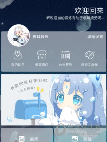 �޶����氲׿���ֻ���