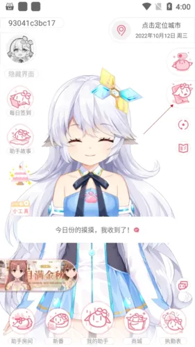 �޶����氲׿���ֻ���