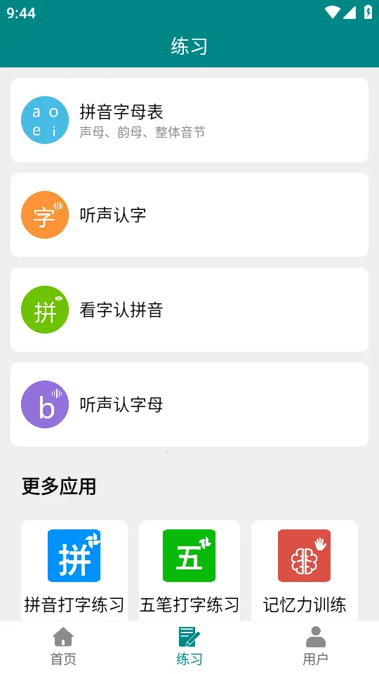 ���Ϻ���ƴ��v2.0 ��Ѱ��ͼ