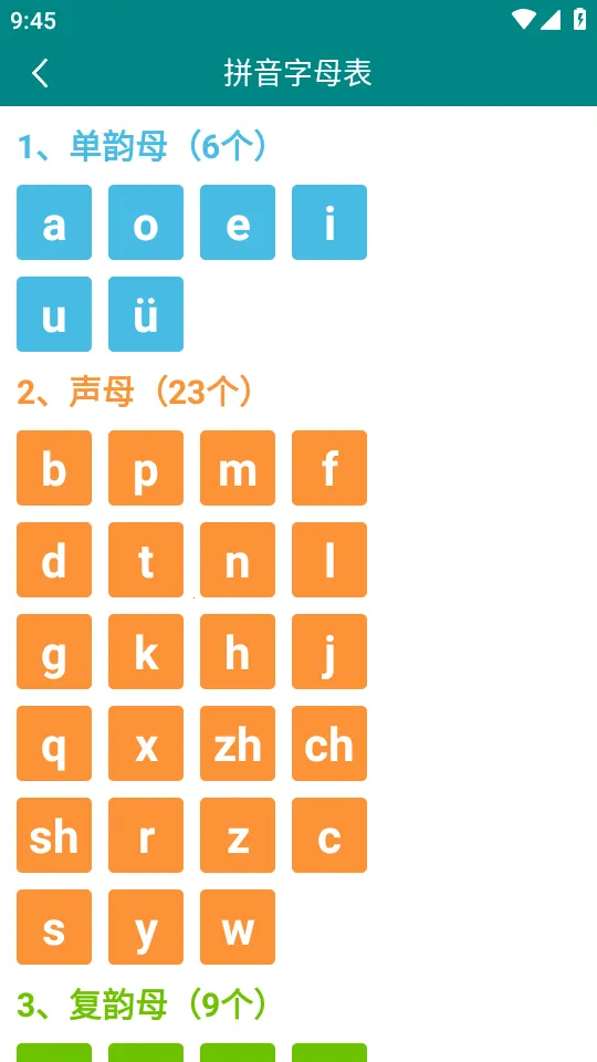 ���Ϻ���ƴ��v2.0 ��Ѱ��ͼ