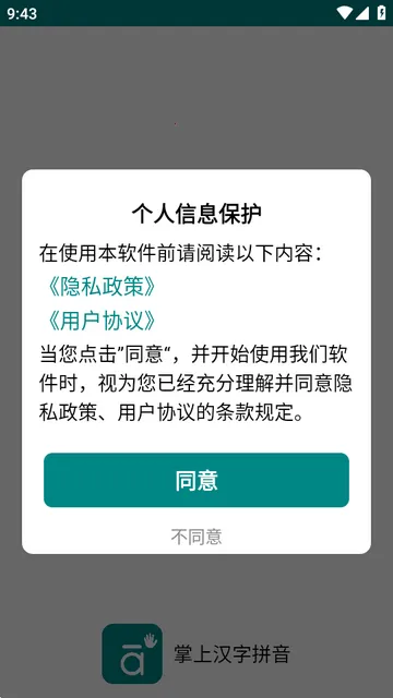 ���Ϻ���ƴ��