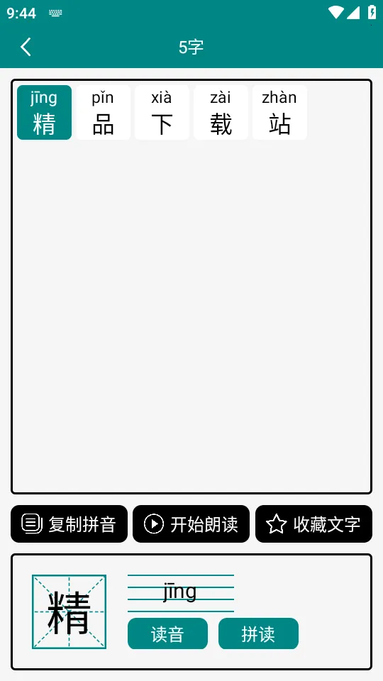 ���Ϻ���ƴ��v2.0 ��Ѱ��ͼ