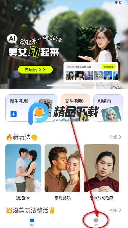 ȫ�ܴ�������2026���ذ�װ