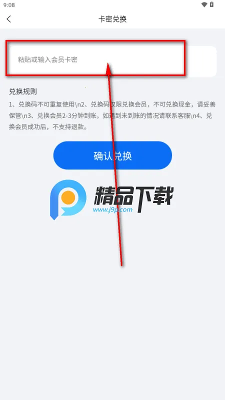 ȫ�ܴ�������2026���ذ�װ