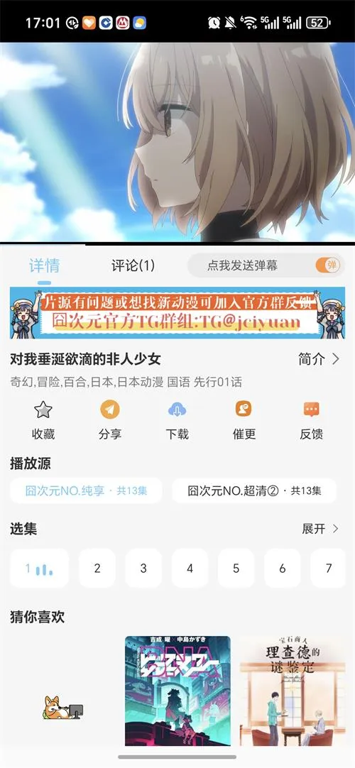 ���Ԫ����v3.0.0 ��Ѱ��ͼ