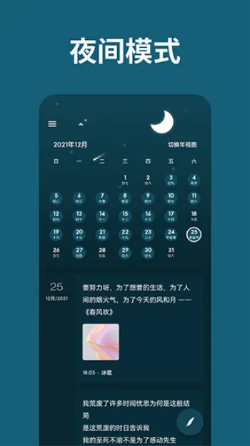 һ���ռ������ֻ���v1.96.25 ��׿���ͼ