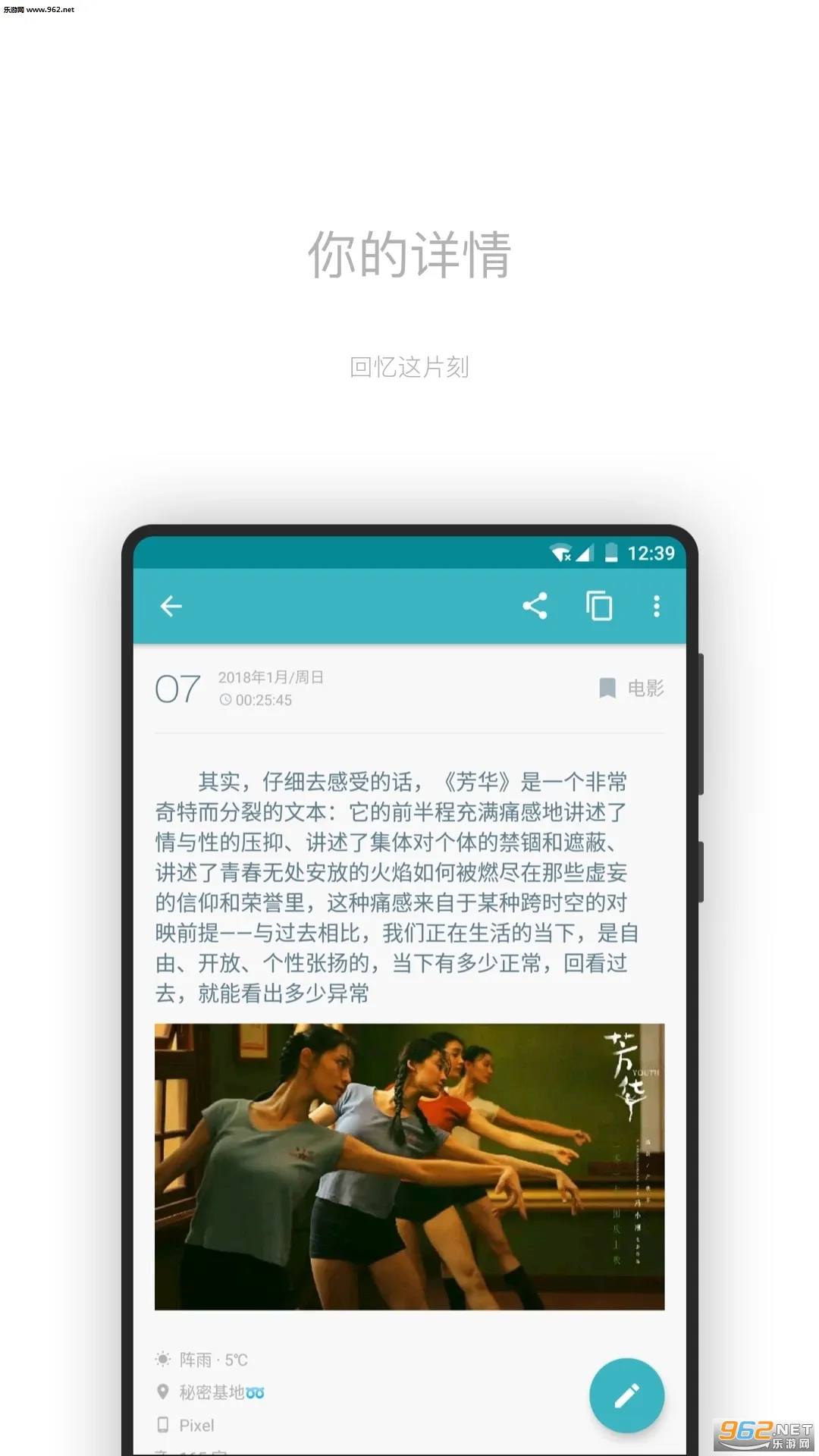 һ���ռ������ֻ���v1.96.25 ��׿���ͼ