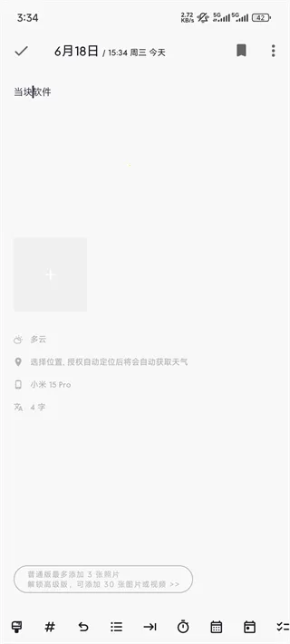 һ���ռ������ֻ���