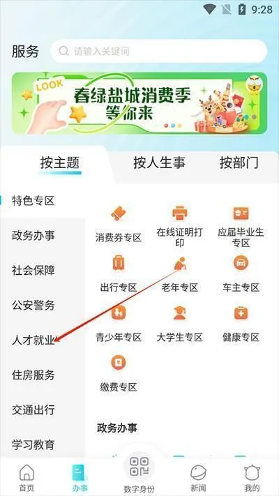 �ҵ��γ�2026�ٷ�����